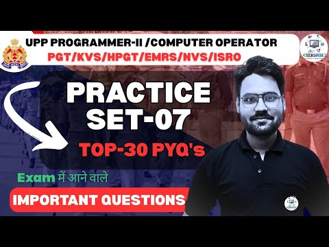 UP Police Computer Operator & Programmer Grade-II | Practice Set-07 | by Gaurav Shukla Sir #upp