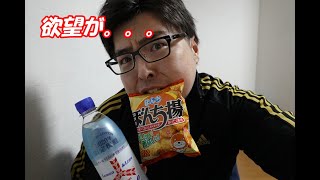 限定の三ツ矢サイダーレモラ？
