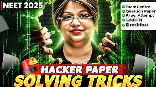 NEET 2025 : Don't Do These Mistakes While Solving NEET Paper! 🤯|| Perfect Paper Solving Strategy! 🔥