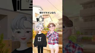 イケメン対決_3話