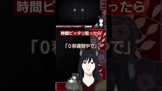 【DYPING】こいつとは絶対待ち合わせしたくない #個人vtuber #VTuber #DYPING #ホラゲー #黒木花蓮