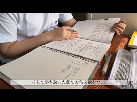 【社会人Study Vlog】EPAビジネス検定の結果が出たよ、貿易実務検定も頑張るぞ