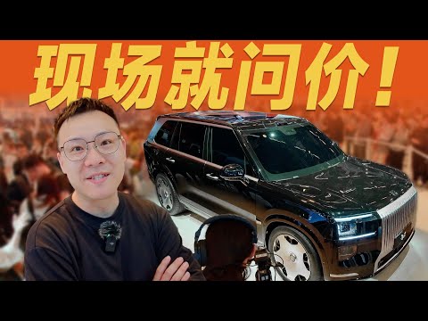 杭州湾库里南，卖50万RMB怎么样？【大家车言论】