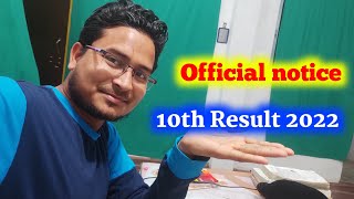 BSEB 10th Result 2022. Dil Dhak Dhak Kr Raha hai ji