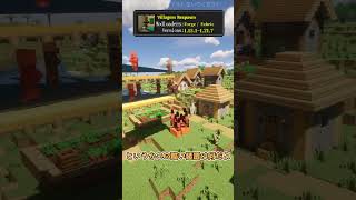 Villager respawn mod [Minecraft] Koishi's mod introduction part 266 #minecraft #game #shorts