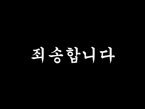 늦어서 정말 죄송합니다... 그리고 기다려주셔서 감사합니다!