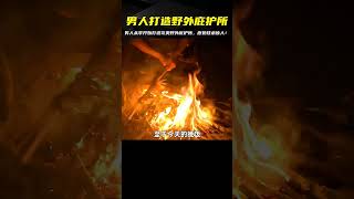 男人獨自在野外打造完美庇護所，原始技術精湛！營造環境如天堂 #野外生活 #荒野搭建 #野外建造 #雪地露营 #极地露营