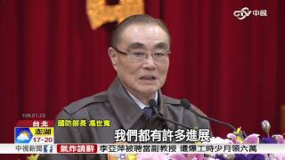 國機國造2.0 馮發豪語造台版F-35│中視新聞 20170124