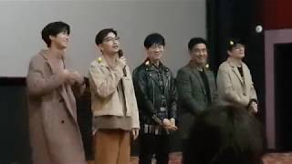 영화 극한직업 2019.02.11 무대인사 롯데시네마 라페스타 현장