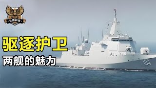 稚子问核，112个垂直发射系统的万吨驱逐舰，能不能装载核弹？