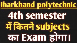 How many subjects will be examined in Jharkhand polytechnic 4th semester? || Jharkhand polytechnic