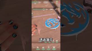 官方造型竟然偷藏外掛？！靈花初綻｜特戰英豪｜特戰快報 #valorant #无畏契约 #特戰  #瓦羅蘭 #特戰英豪  #新造型 #技巧