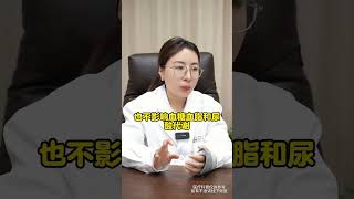 #健康科普知识在快手  #中医治疗高血压  #预防高血压