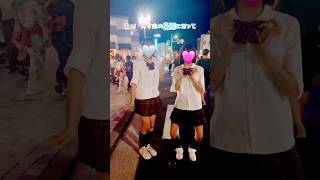 #超最強💪 - 超ときめき♡宣伝部 / 上溝夏祭り #制服ダンス #踊ってみた #shorts