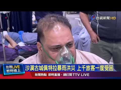 沙漠化嚴重+氣候變遷 伊拉克沙塵暴越加頻繁
