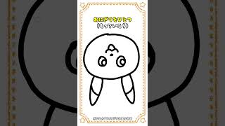 みんなは描けた？ピカチュウ絵描き歌 #shorts