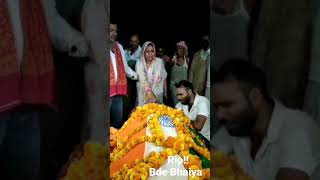 #bsfjawan #bsfdutys #bsfsahid#sahid Banarasi Yadav