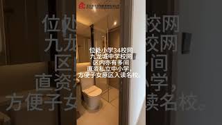 啟德海灣 Tower 2A 29A 771呎