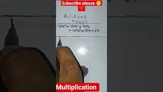 #ncertsolutions NCERT  book  #ncertmath #class 7#multiplication #mathstricks #shortvideos #youtubs