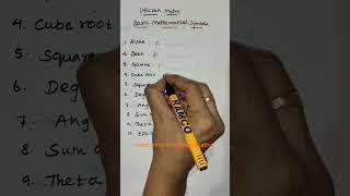 Basic mathematical symbols #uthiranmaths #mathsformulas #tnsyllabus #samacheerkalvimaths