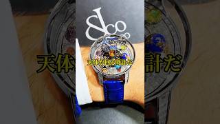 世界の時計がとんでもねーぞ #雑学 #ツッコミ