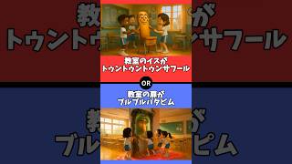 [Ultimate Choice] Which one will you choose? #Ultimate Choice #Choice Quiz #Choice Game #Quiz #Ul...