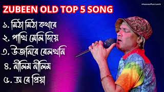 Zubeen Garg Assamese Best old Song // Zubeen Garg Nonstop Hits Song//Zubeen Garg all song