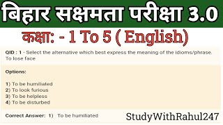 Sakshamta pariksha 3.0 के लिए English Marathon class #sakshamtapariksha3 #sakshamtapariksha 💯💯