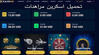 انشاء موقع رهان تربح منه 1000 دولار في الشهر  واكثر من انشاء موقع مراهنات  Xaxino