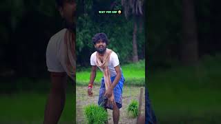 Dhan Ki Kheti 😂 Sajan Ahir #comedy #funny