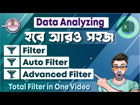 Excel Filter Functions A to Z | Filter – Auto Filter – Advanced Filter