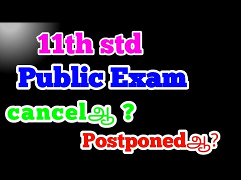 11ஆம் வகுப்பு பொதுத்தேர்வு நடைபெறுமா ? 11th public exam postponed ? 11th public cancelled ?