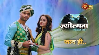 Jyotsna New Show Sun New । star cast।Promo Out । Which Month 1st Episode Saw ।Proven Talks 