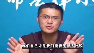 我们一生的成长，其实都是不断的约束我们内心的幽暗，每天朝着光明和良善，多跑一步。