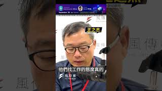 900萬人湧入美國！美國移民補足勞工缺口　本土人卻氣炸？｜熱議！華爾街
