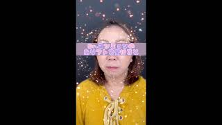 #若返り #美容整形　#糸リフト #threadlift