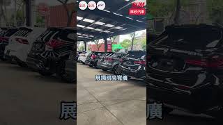 【SUM中古車】#toyota #honda #nissan #benz #bmw  #二手車 #sum汽車網 #中古車  #車欣汽車   #sum優質車商聯盟模範店