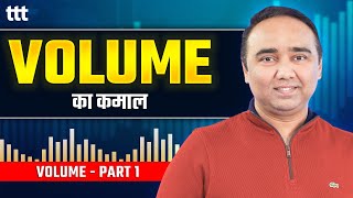 Volume Ka Kamaal I Volume Part 1 I Tuesday Technical Talk I Vishal B Malkan