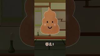 119 5ちゃんまとめ 一生懸命考えた檜物の質問