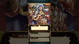 黑貓維茲 7th Anniversary 空戰修瓦爾茲篇 02 麵包師傅之魂 故事劇情 29012022_180755