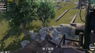 空中優勢也不是絕對的，被打了，趕緊迫降