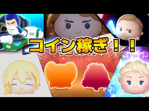 【ツムツム】来月の新ツムについてみんなで予想したい！！あとお店やさんイベントも！
