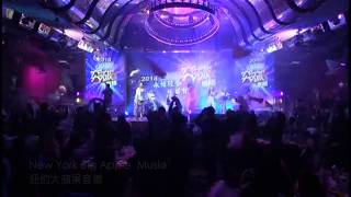 健策精密尾牙 - 新莊頤品 / 五人組樂團 / 跨年 /年夜宴 / 春酒  【紐約大蘋果音樂】