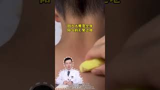 感冒流鼻涕打喷嚏，不用大把吃药，用好一片生姜就够了风寒 感冒 流鼻涕 打喷嚏