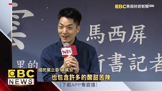 馬西屏驚爆罹罕病　喉嚨到食道都潰