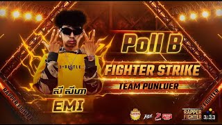 អ+ូ+ន - EMI (Rapper Fighter/Fighter Strike)
