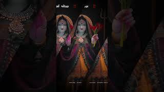 maa khodal #garba #music #song #dance #love #geetarabari #zankaar2 #nonstopgarba #garbanavratri