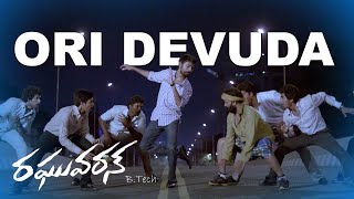Ori Devuda Video Song || Raghuvaran B.Tech Movie || Dhanush,Amala Paul || Volga Musicbox