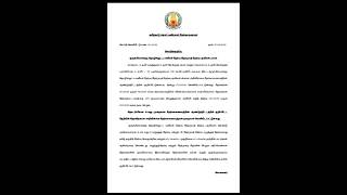 # Combined Technical Service Examination Apply through Online date 13.05.2025