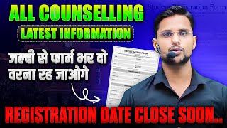 all btech counselling latest update 2025|josaa counselling 2025|aktu counselling 2025 for btech